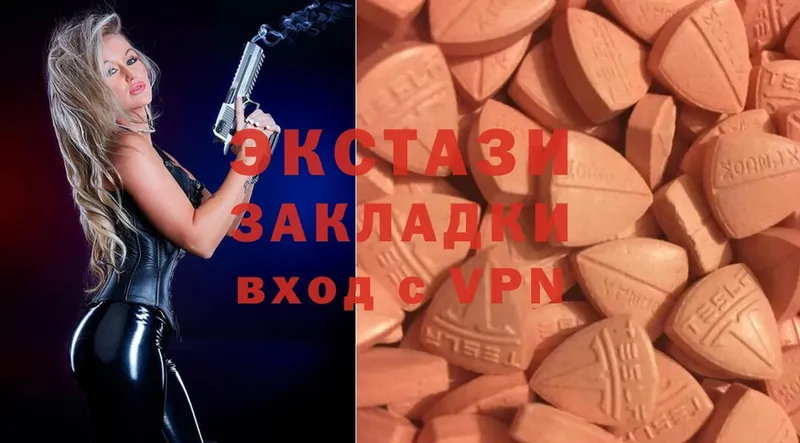 закладка  Уварово  Ecstasy Philipp Plein 