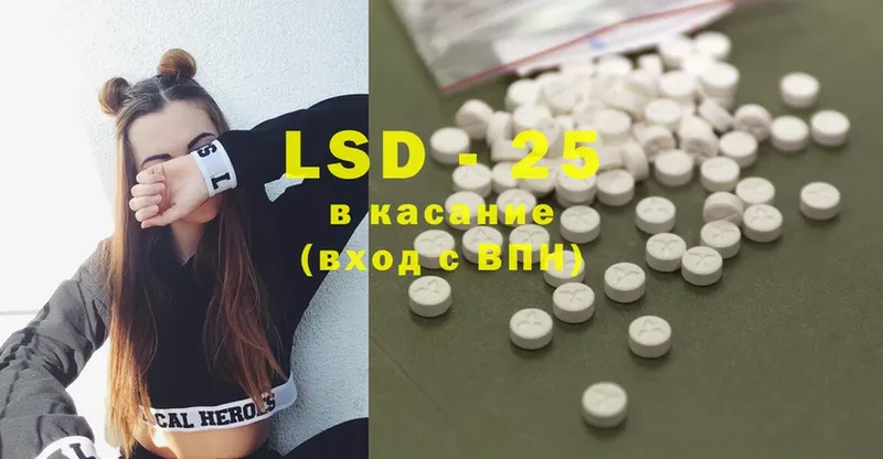 LSD-25 экстази ecstasy  Уварово 