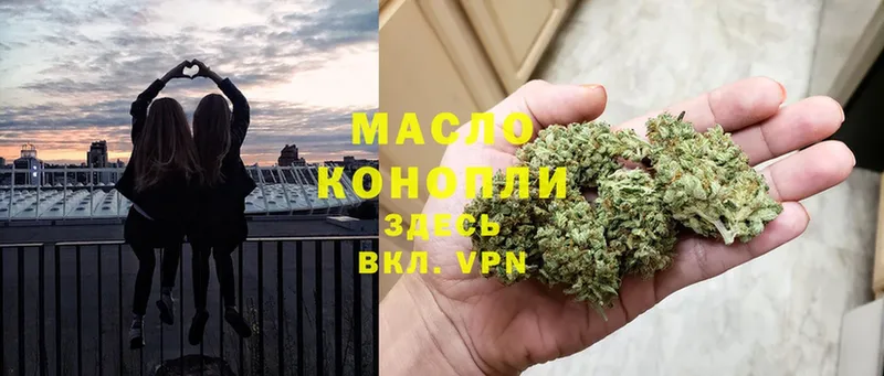 купить закладку  Уварово  kraken зеркало  ТГК THC oil 